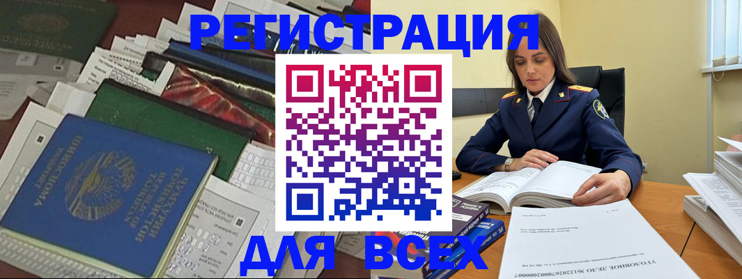 временная регистрация госуслуги в Сольцах